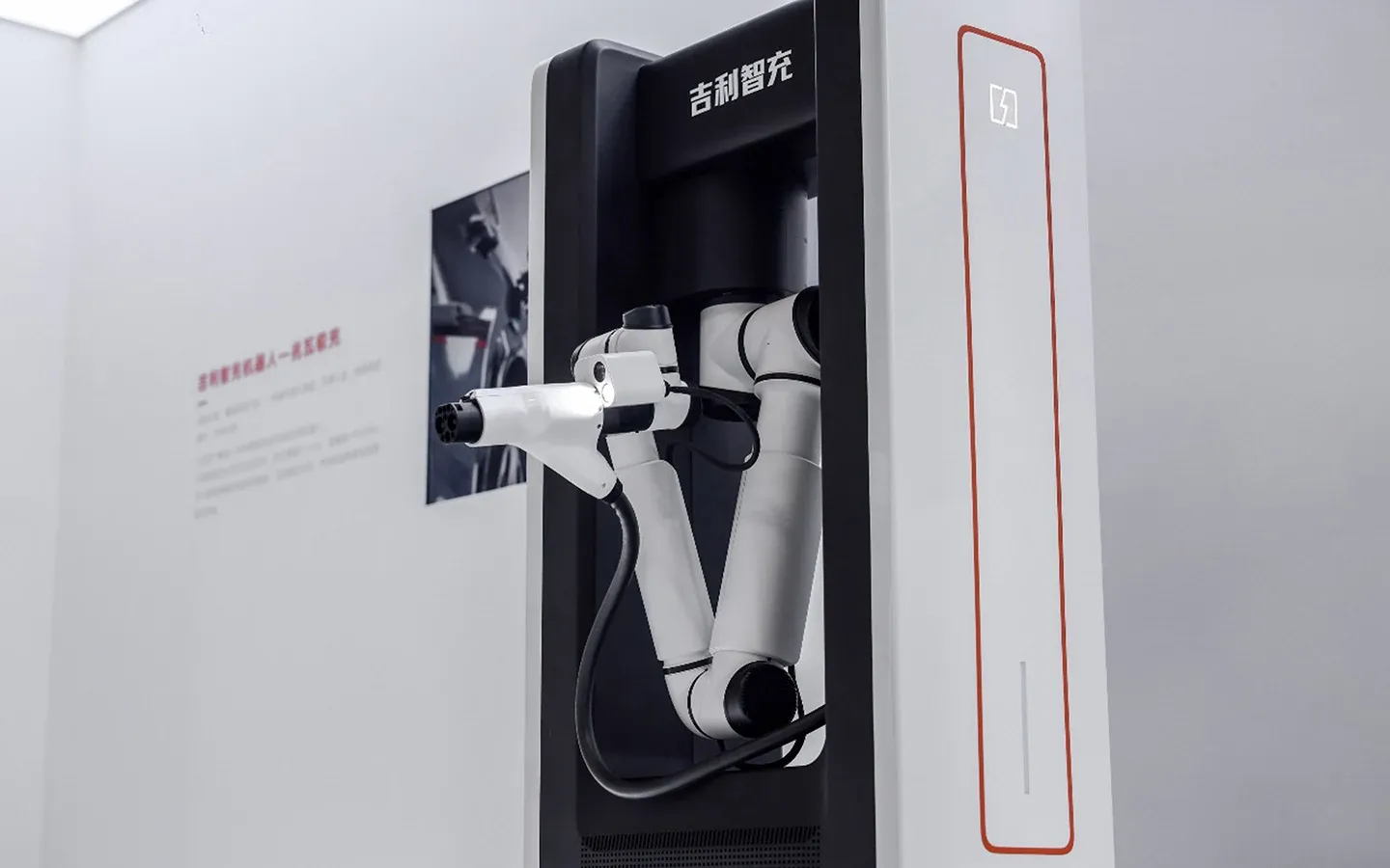 Контроль температуры батареи в системе Geely Smart Charge
