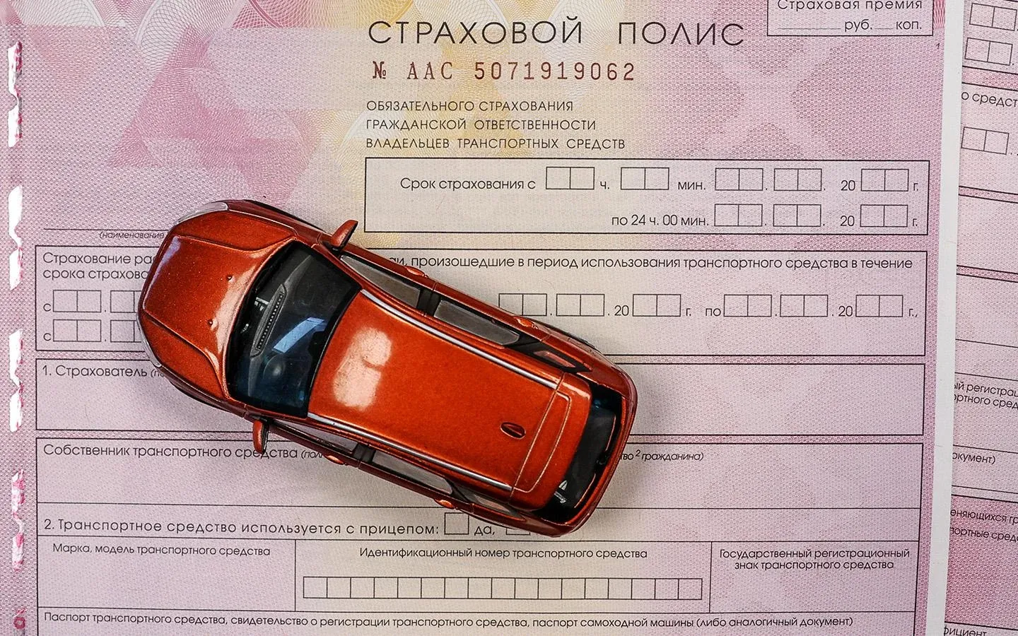 Бумажный полис ОСАГО можно не возить, если страховка оформлена электронно